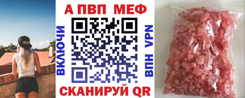 кракен tor  Чудово  A PVP Соль 
