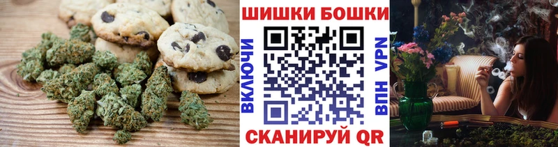 Еда ТГК конопля  Чудово 