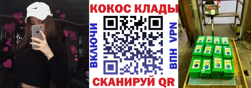 КОКАИН 97%  Чудово 