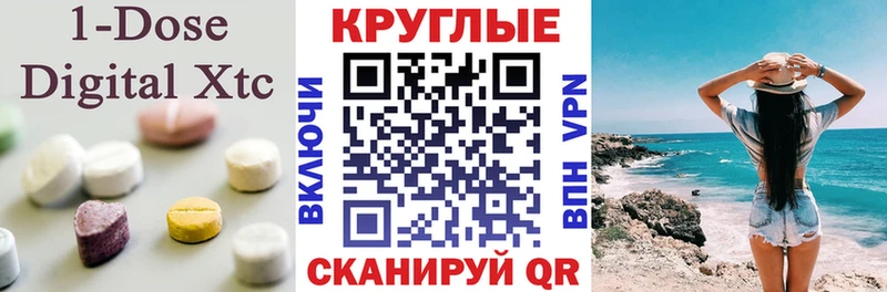 ЭКСТАЗИ 280мг  kraken вход  Чудово 