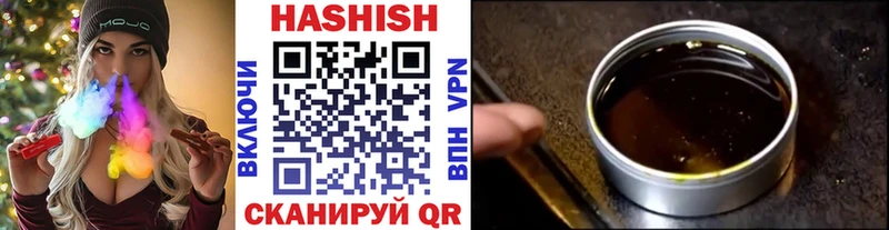 ГАШ гарик Чудово