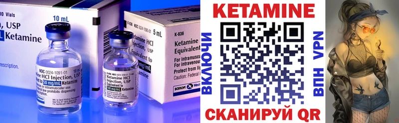 купить  цена  ОМГ ОМГ ONION  КЕТАМИН ketamine  Чудово 