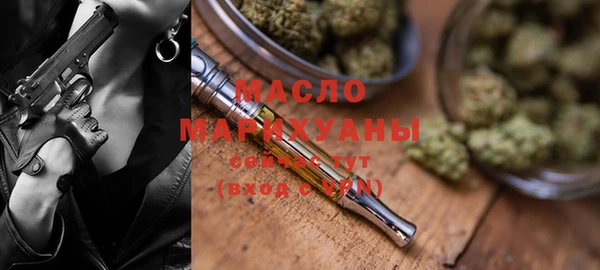 бутик Медногорск