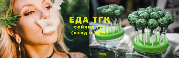 бутик Медногорск