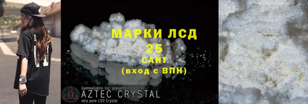 спиды Магас