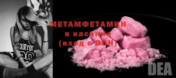 бутик Медногорск