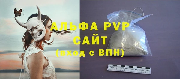 а пвп мука Медвежьегорск