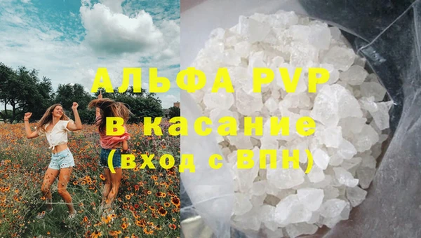 бутик Медногорск