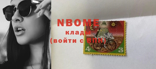 бутик Медногорск