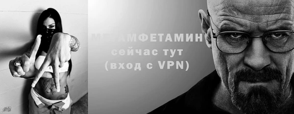 скорость Мегион