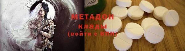 бутик Медногорск