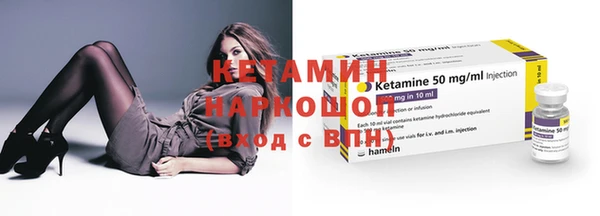бутик Медногорск
