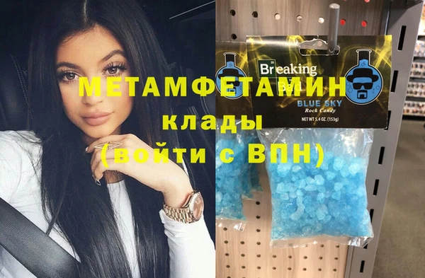 скорость Мегион