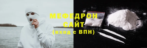 скорость Мегион
