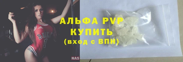 а пвп мука Медвежьегорск