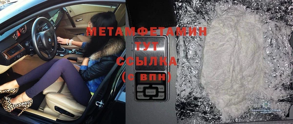 скорость Мегион