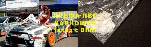 а пвп мука Медвежьегорск
