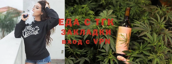 бутик Медногорск