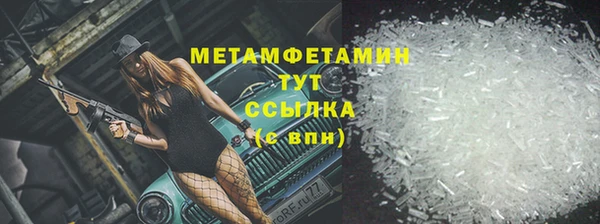 скорость Мегион