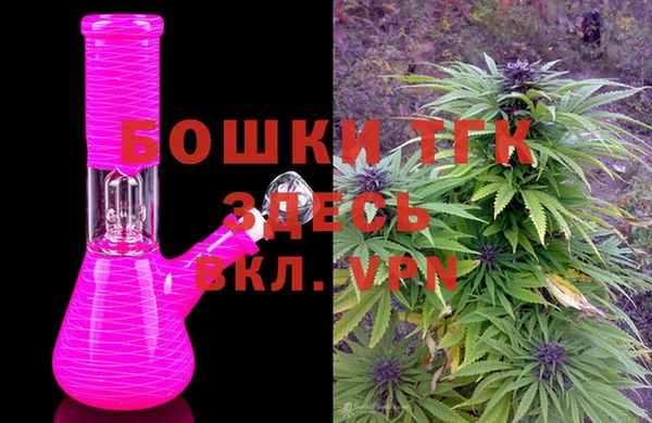 бутик Медногорск