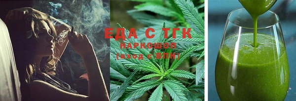 скорость Мегион