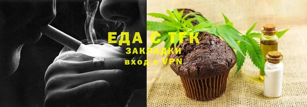 а пвп мука Медвежьегорск