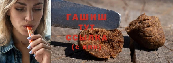 бутик Медногорск