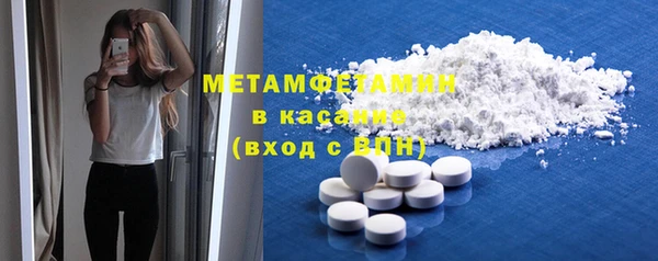 бутик Медногорск
