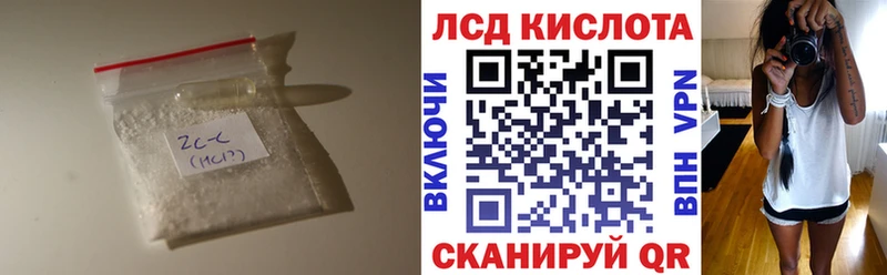 цена   Чудово  ЛСД экстази кислота 