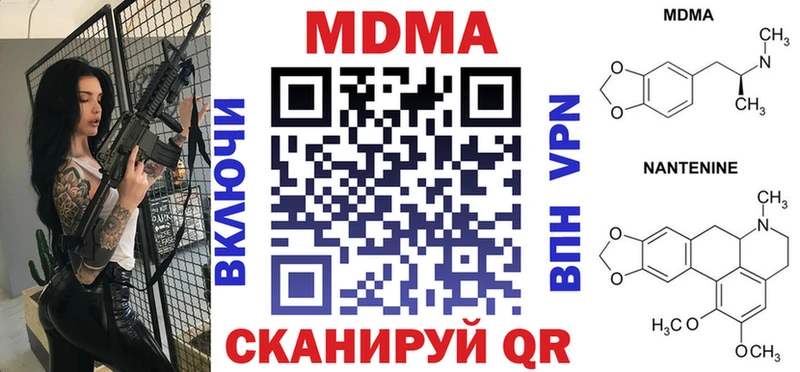 MDMA crystal Чудово