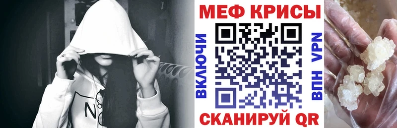 закладка OMG Меф кристаллы Чудово